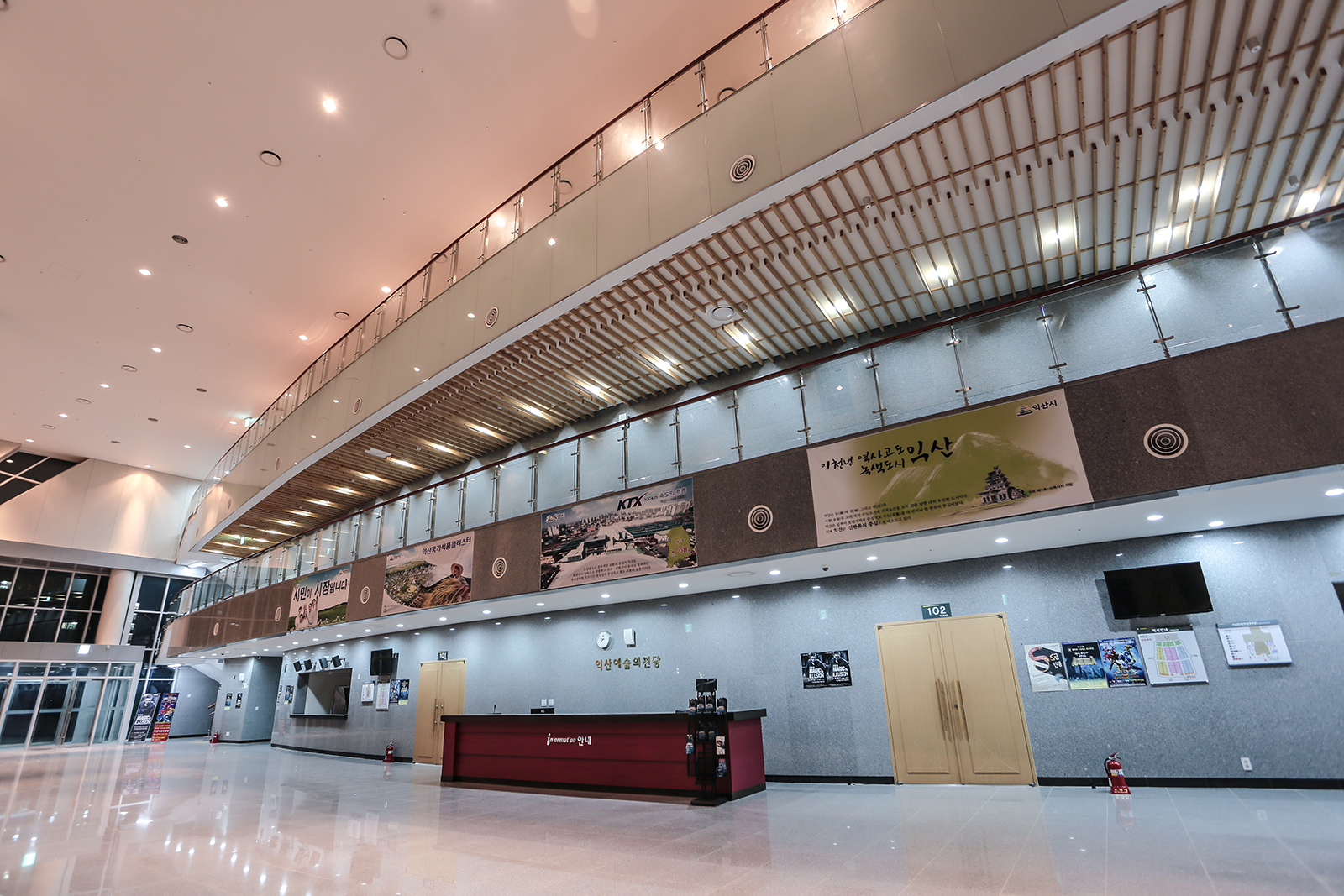 예술의전당 로비